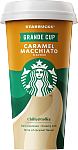 Caramel Macchiato 330 ml